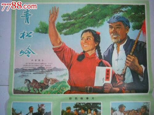 购买土地他项权利证做假阿肯色州ID